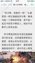 代办塔吉克斯坦签证可以保签吗